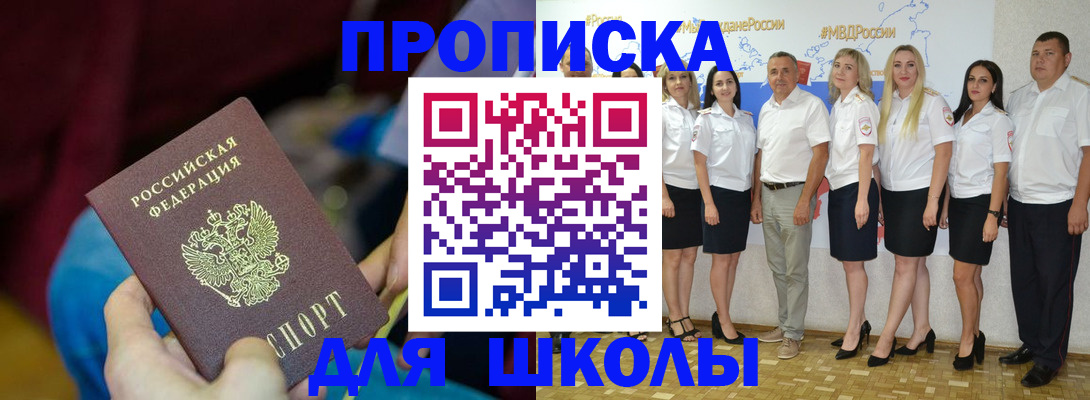 найти адрес прописки в Дорогобуже